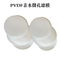 0,22UM, 0,45UM PVDF / PTFE / PP / PES / Filtre de membrane en nylon pour la filtration stérilisée et la filtration additive