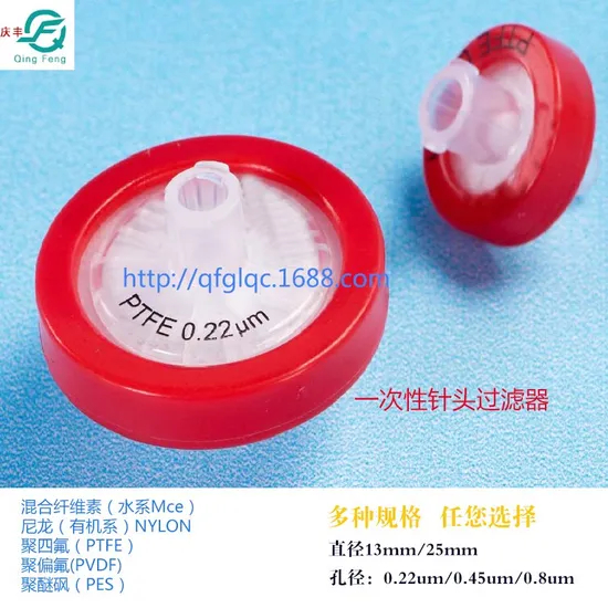 0,2UM / 0,45UM PTFE / PVDF / membrane en nylon pour la filtration en laboratoire